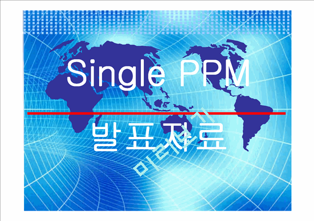 SINGLE PPM   (1 )